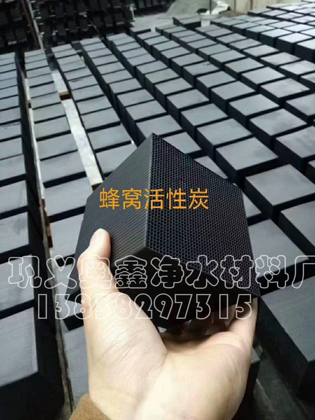 活性炭生產(chǎn)現(xiàn)場圖